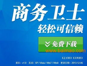 微官網與微信公眾號營銷服務全方位指南